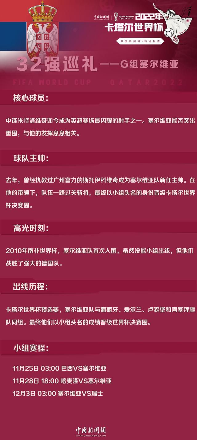 “巴萨仍然有意埃切维里，但因为财政公平原则的关系，交易的结构让转会变得很复杂。